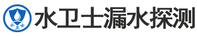 卫东区暗管漏水检测